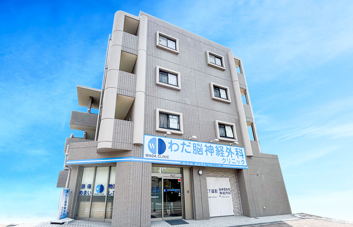 クリニック外観